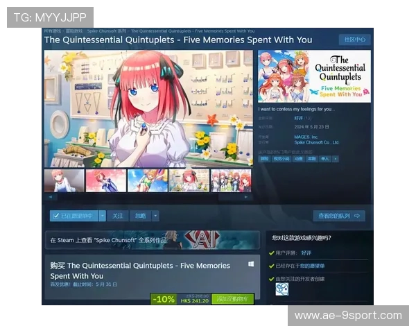 如何使用迅雷快速解压并安装GALGAME游戏步骤详解